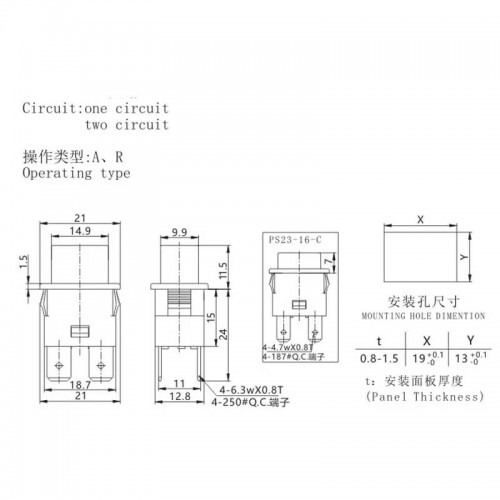MR-180H BASMALI KARE IŞIKLI SÜPÜRGE ANAHTARI PS23-16N 4P KIRMIZI