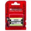 Orion HHR-P104 3.6V 830mAh Telsiz Telefon Pili